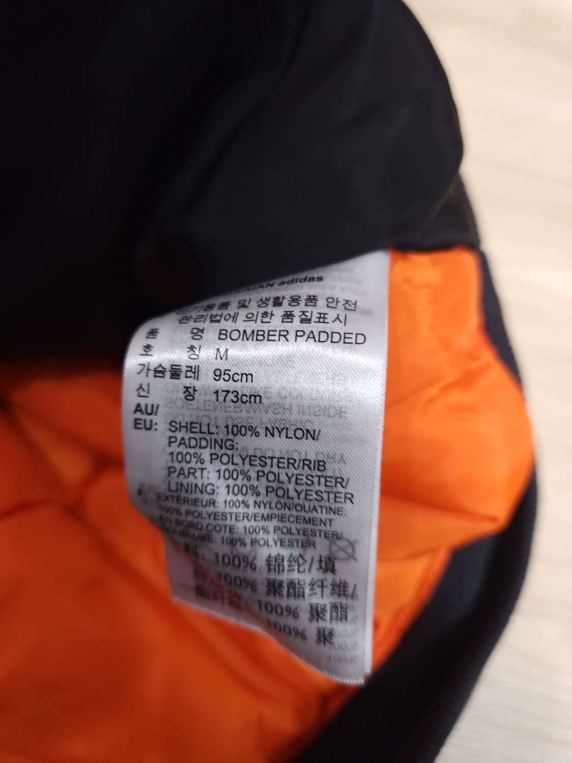 아디다스 봄버 자켓, M 상품이미지8