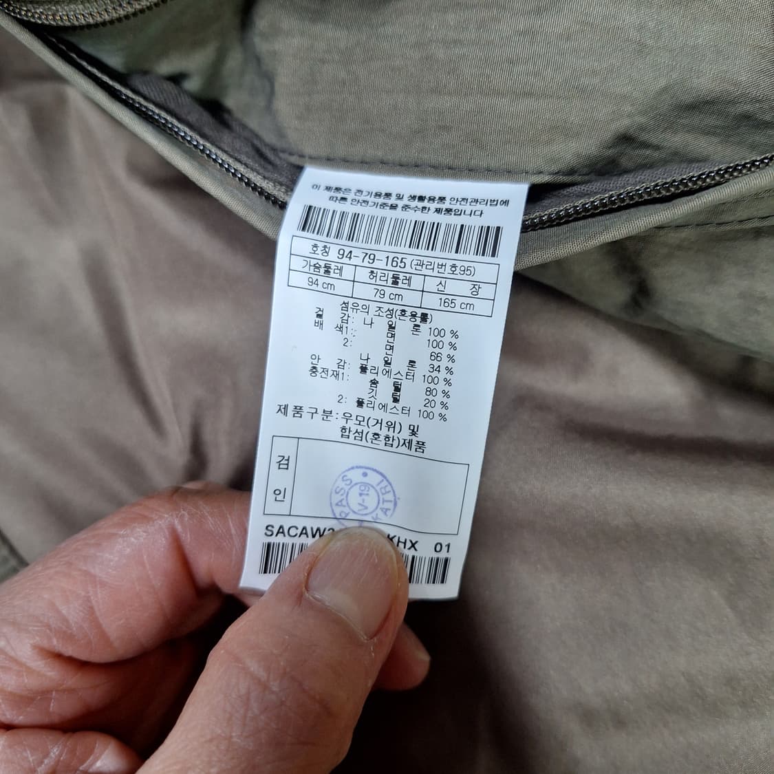 시리즈  구스다운95 상품이미지4