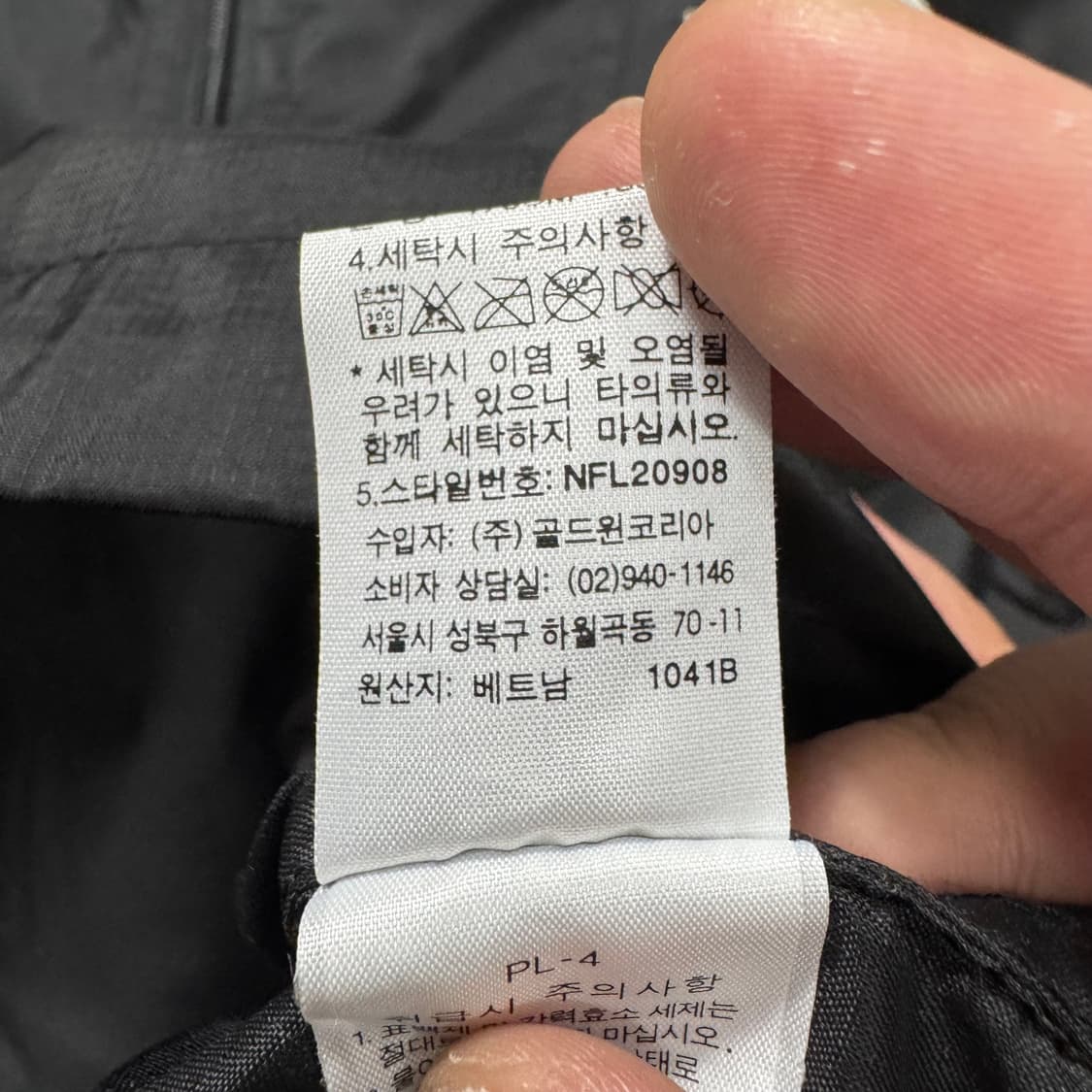 노스페이스 바람막이 상품이미지4