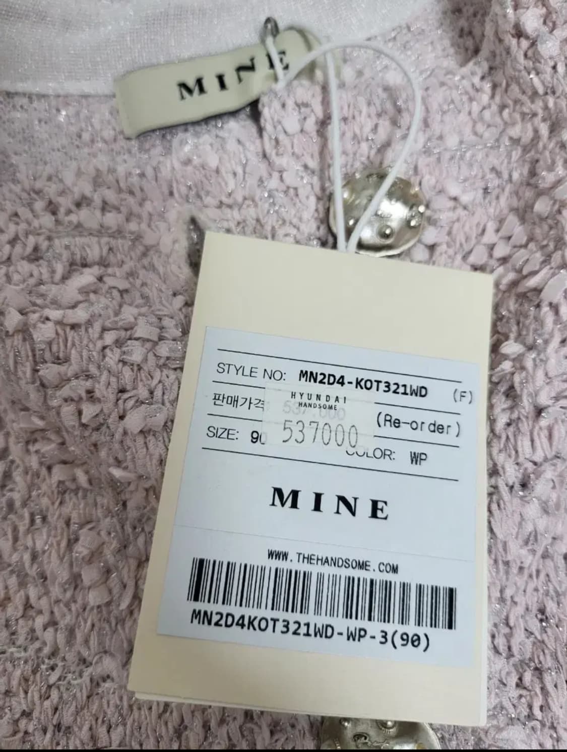 마인 795000원 글리터버튼 가디건 23년 택채 새상품 상품이미지3