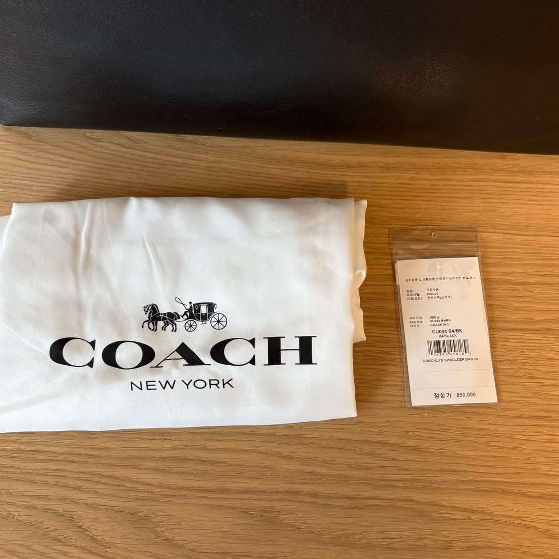 COACH 코치 브루클린 39사이즈 새상품 상품이미지2