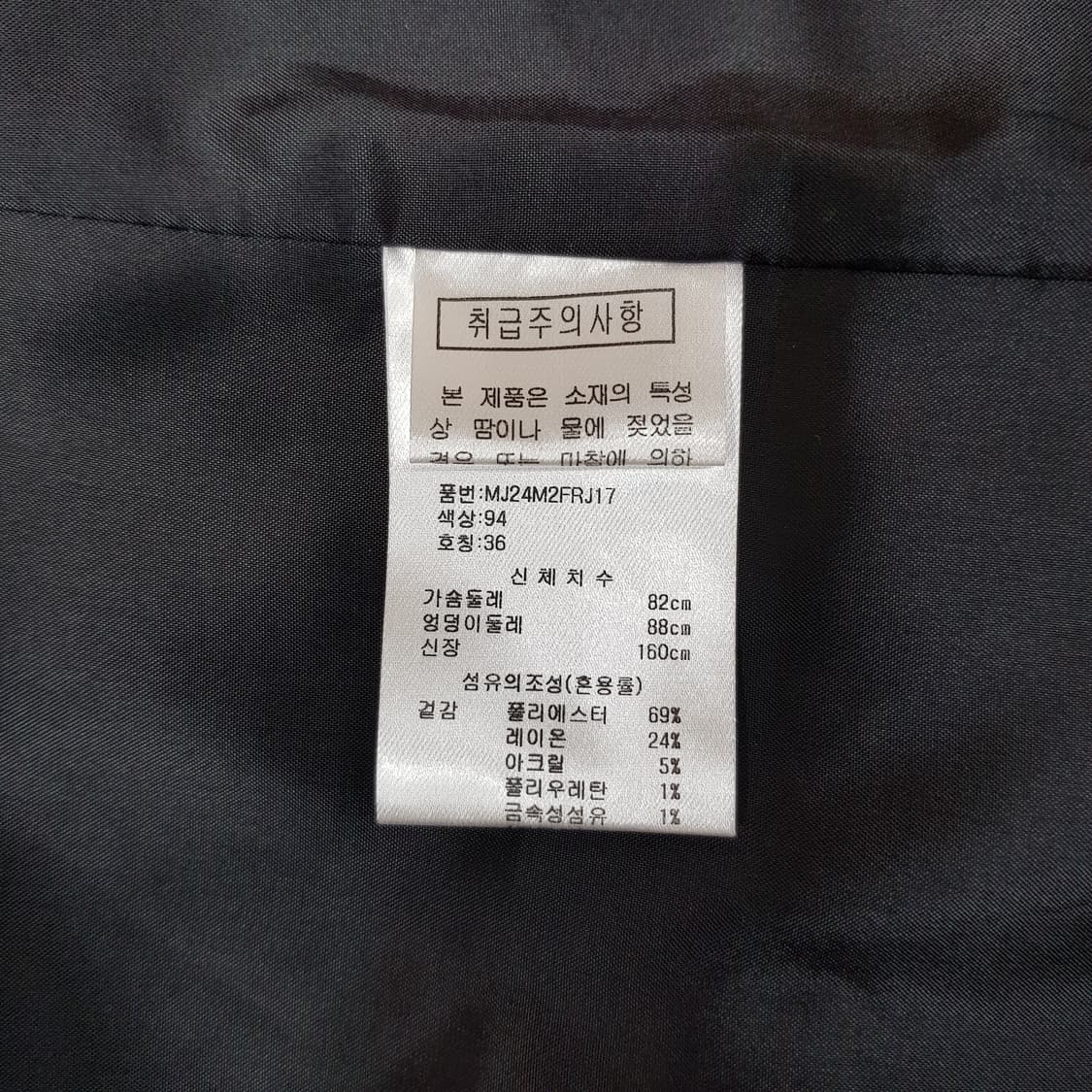 마쥬 MAJE 2025 하운드투스 체크 싱글 자켓 36사이즈 상품이미지7