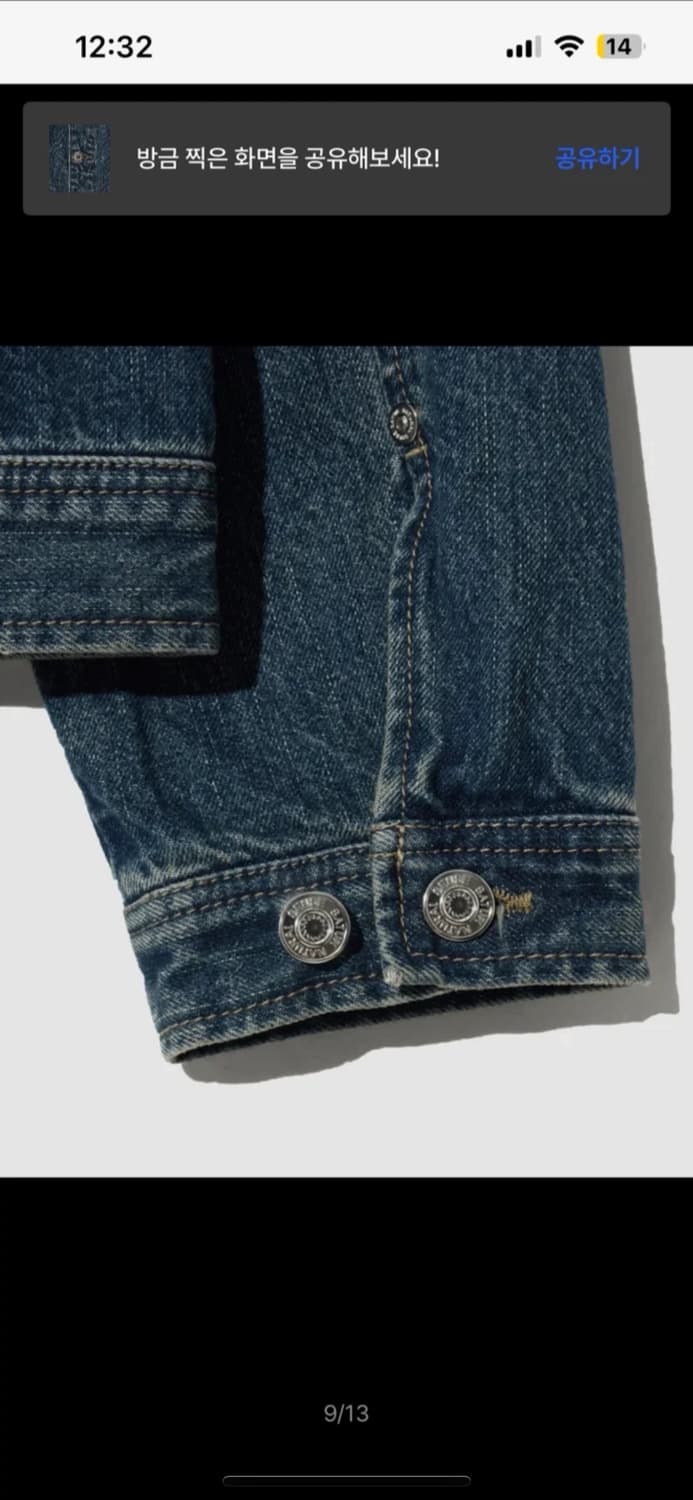 ✨단종✨세터 심볼 브로치 데님 자켓 워시드 블루 상품이미지5