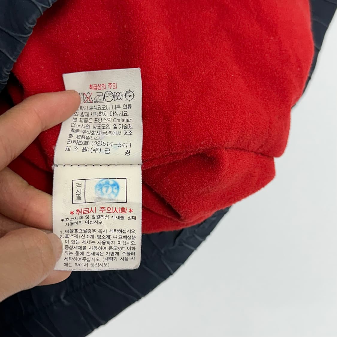 크리스찬디올 플리스 베스트 바람막이 자켓 상품이미지8
