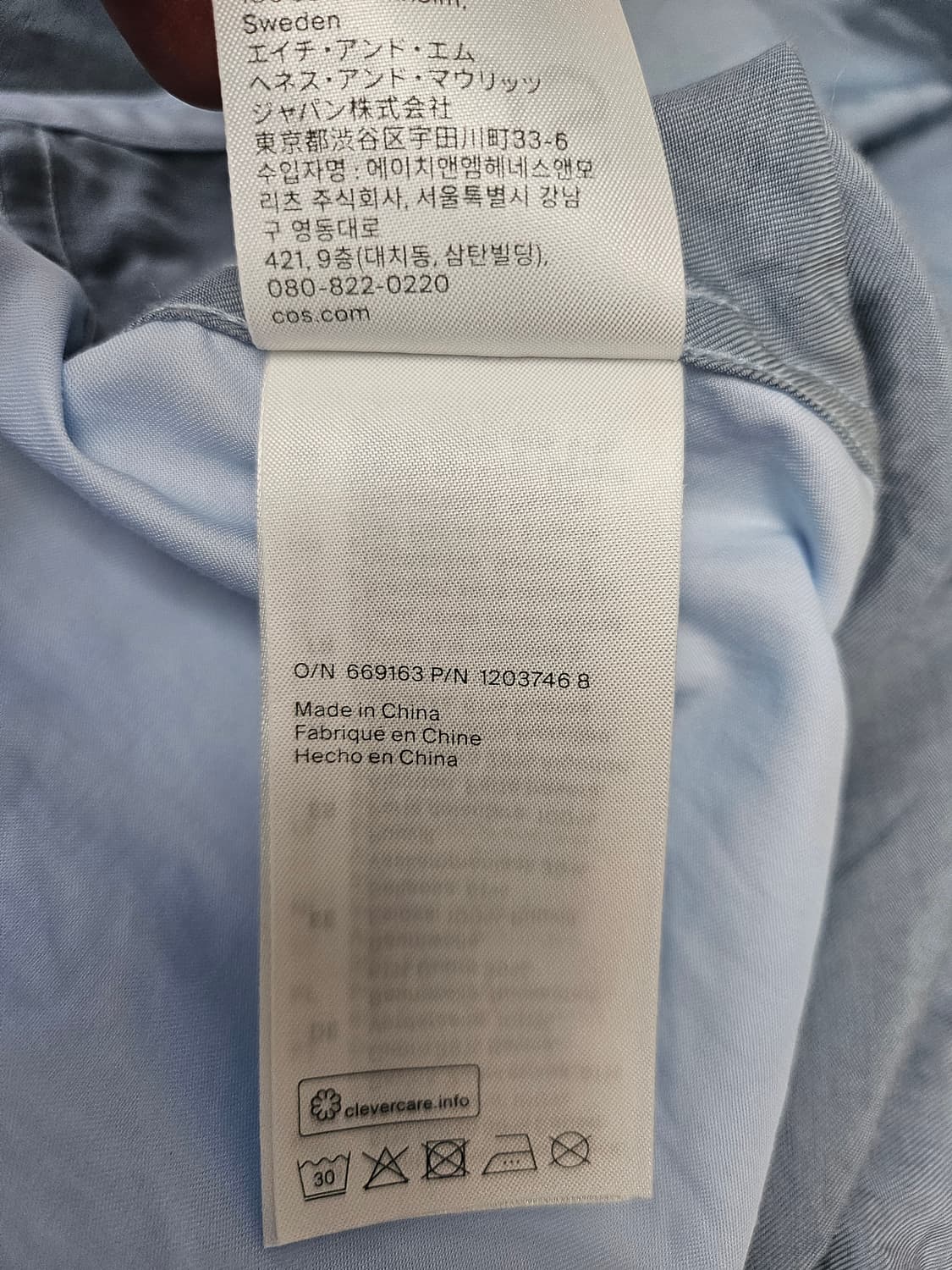 COS 남성 릴렉스핏 컬러 블럭 테일러 셔츠 M 상품이미지5