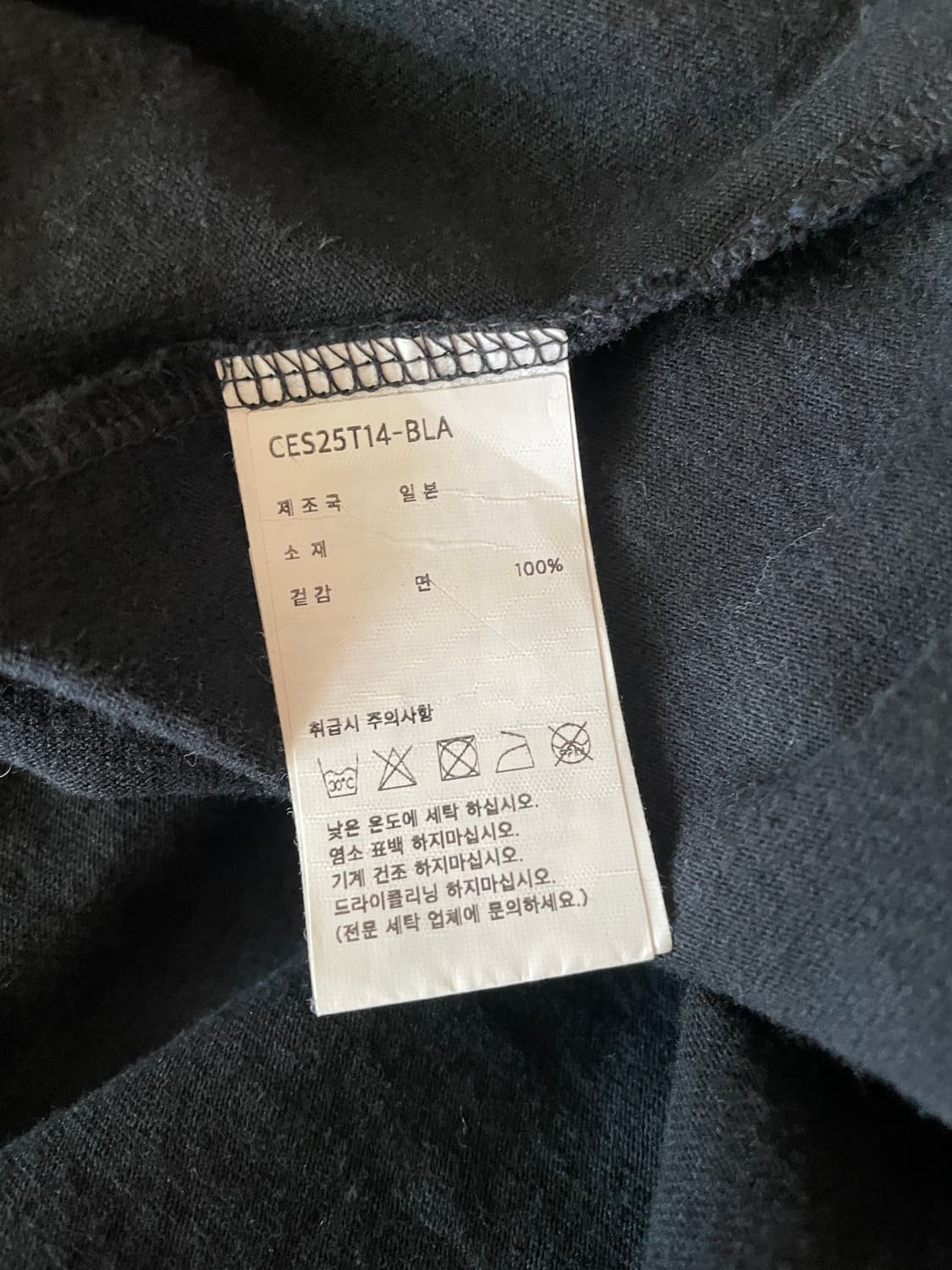 CAV EMPT 카브엠트 반팔 티셔츠 상품이미지6