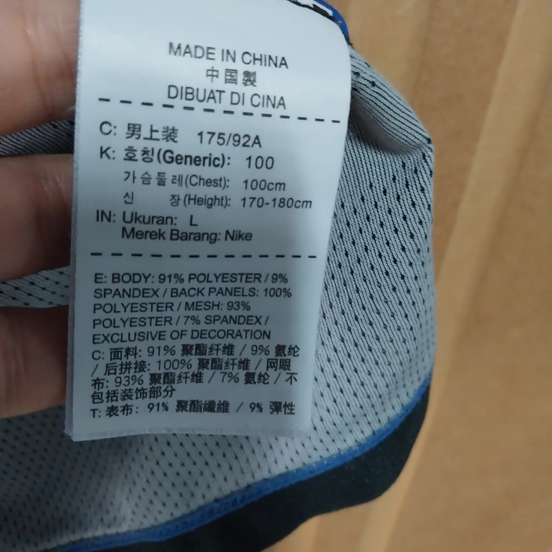 나이키 프로 남성95 운동복 상품이미지4