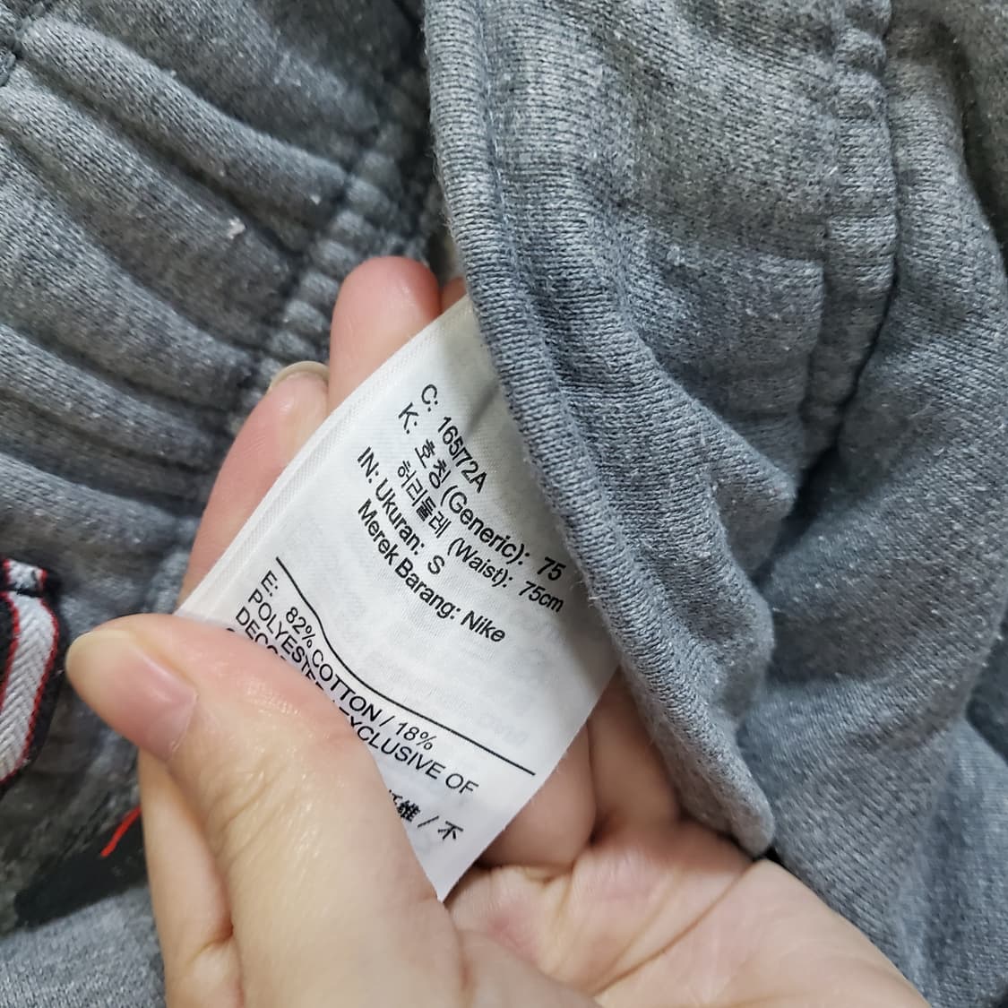 나이키 조던 기모 조거팬츠  상품이미지5