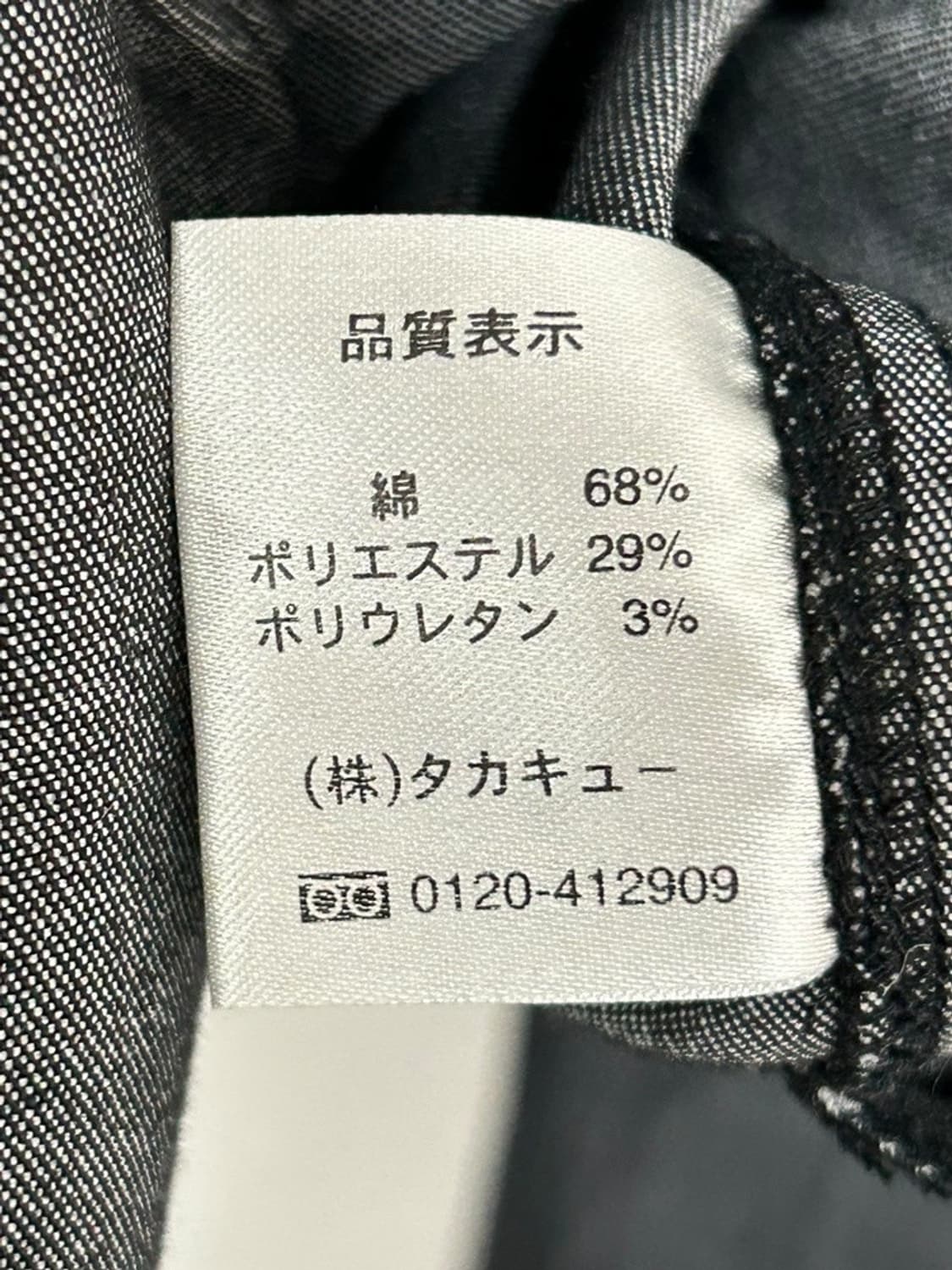 vtg jacket 상품이미지4