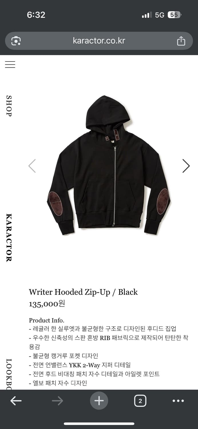 카락터 비대칭 후드집업!! 상품이미지1