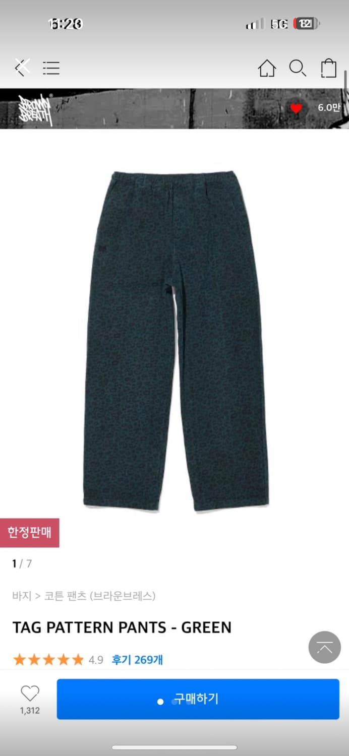브라운브레스 팬츠 L 상품이미지1