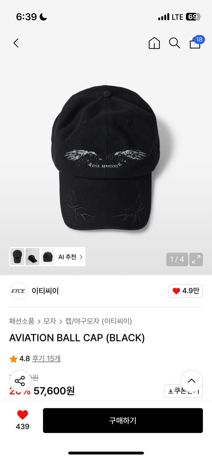 이티씨이 볼캡 모자 L 상품이미지1