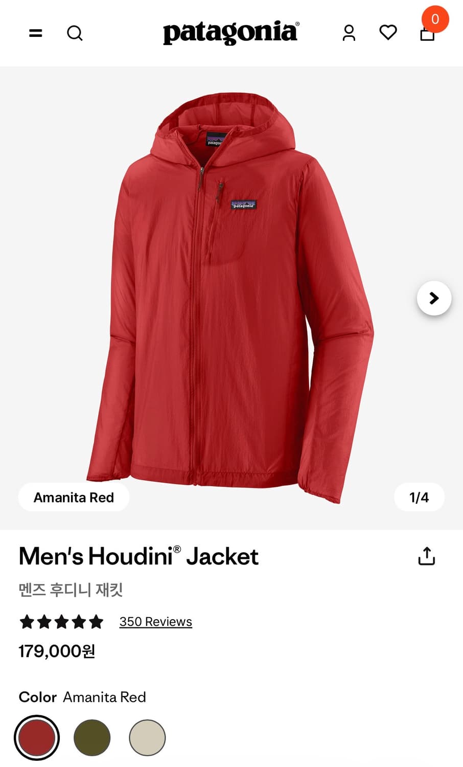 [M] 파타고니아 후디니 바람막이 레드 상품이미지1