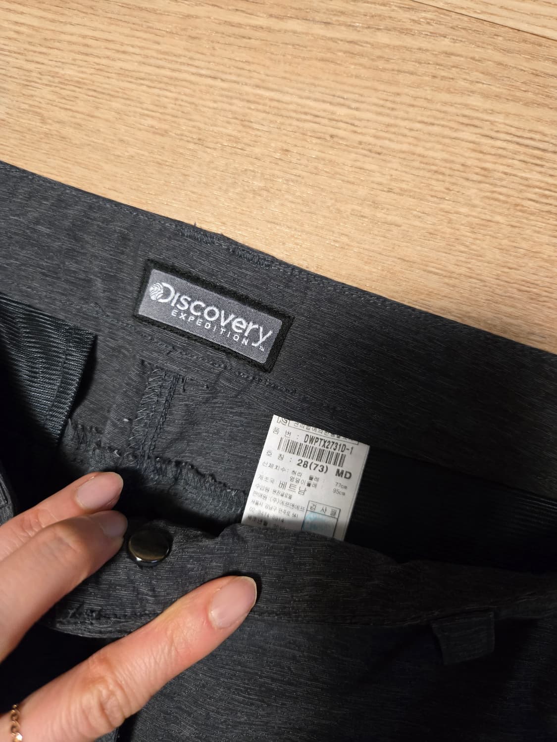 [28] 디스커버리 여성 바지 상품이미지5