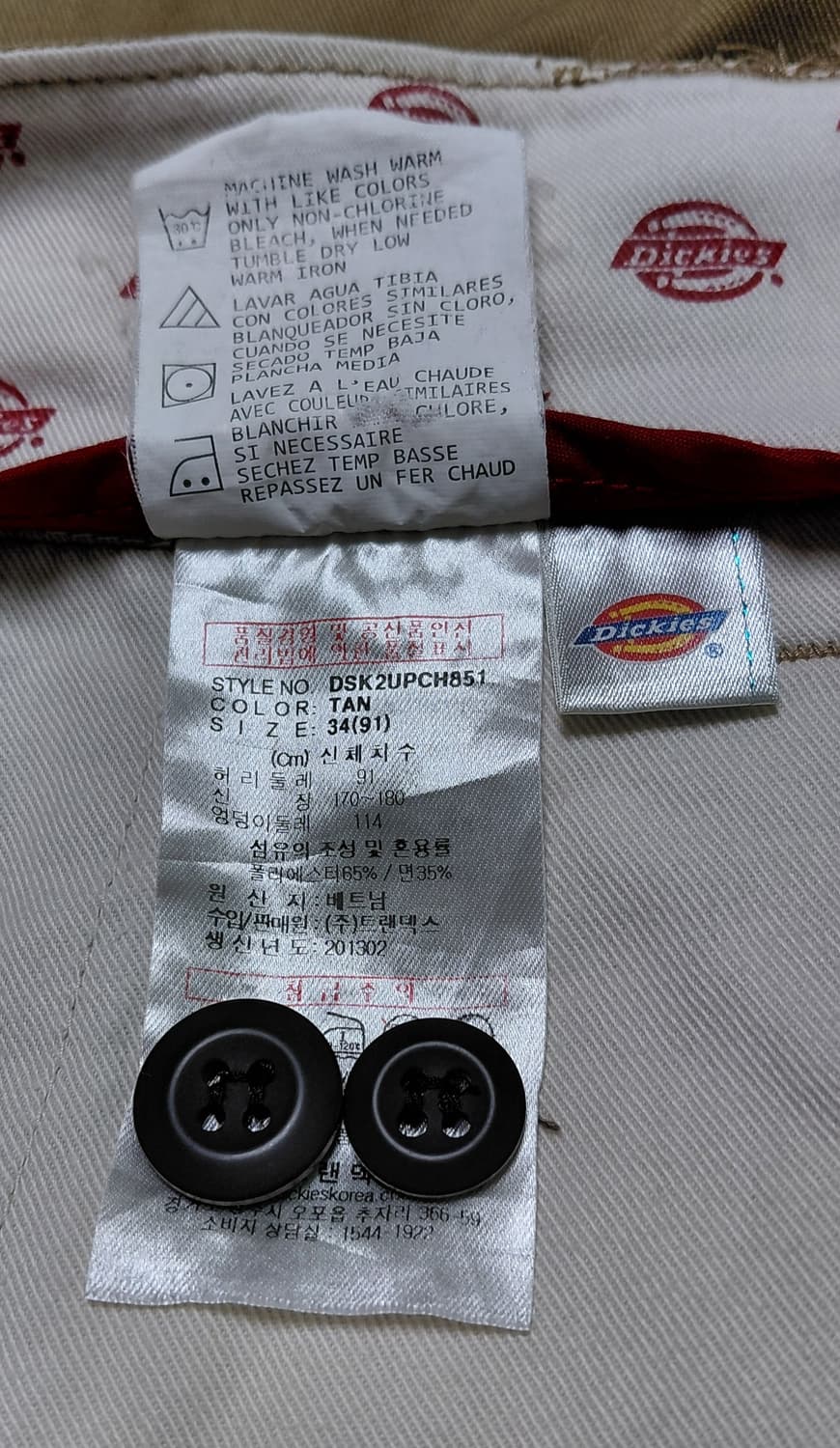 [34] 디키즈 깅엄체크 반전 밑단 크롭 워크 팬츠 상품이미지6