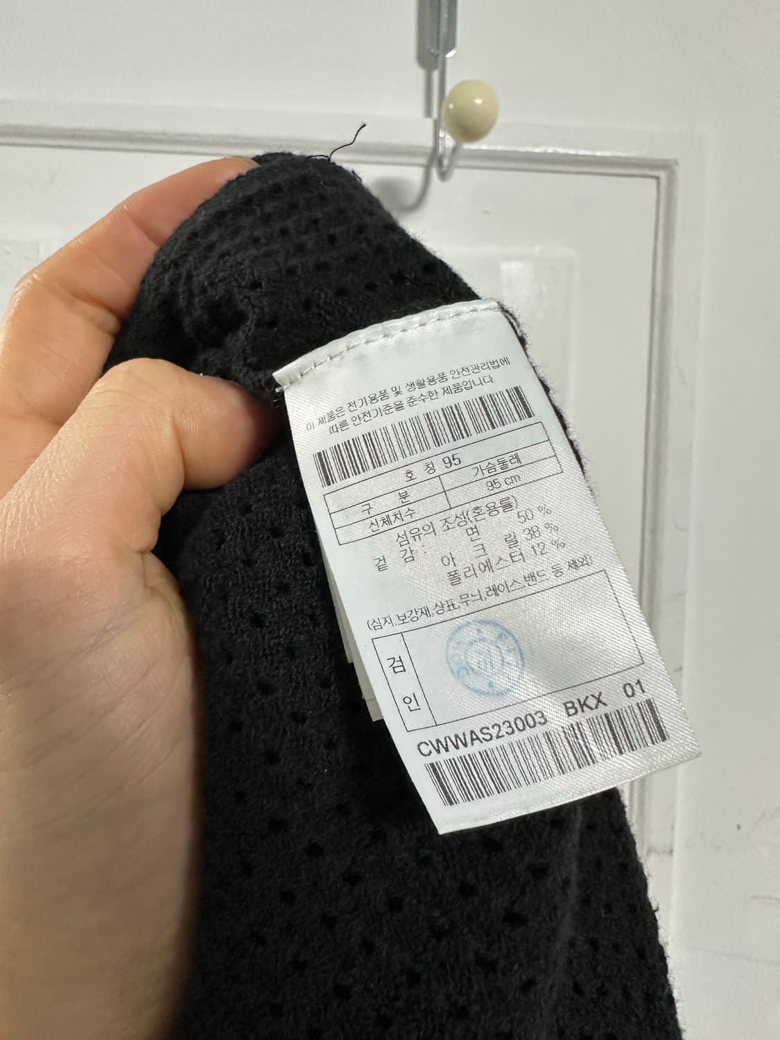 커스텀멜로우 가디건 상품이미지4