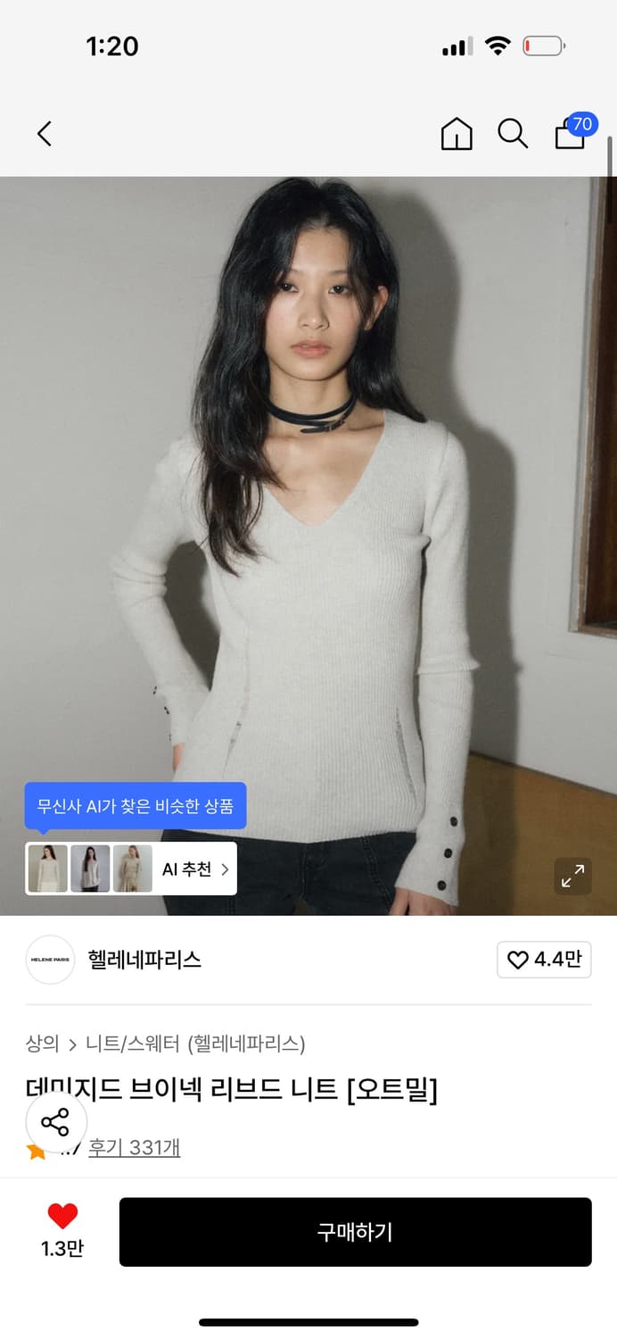 데미지 브이넥 니트 상품이미지6