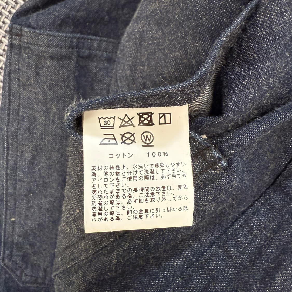 BUZZ RICKSON'S 데님 자켓 (40) 상품이미지6