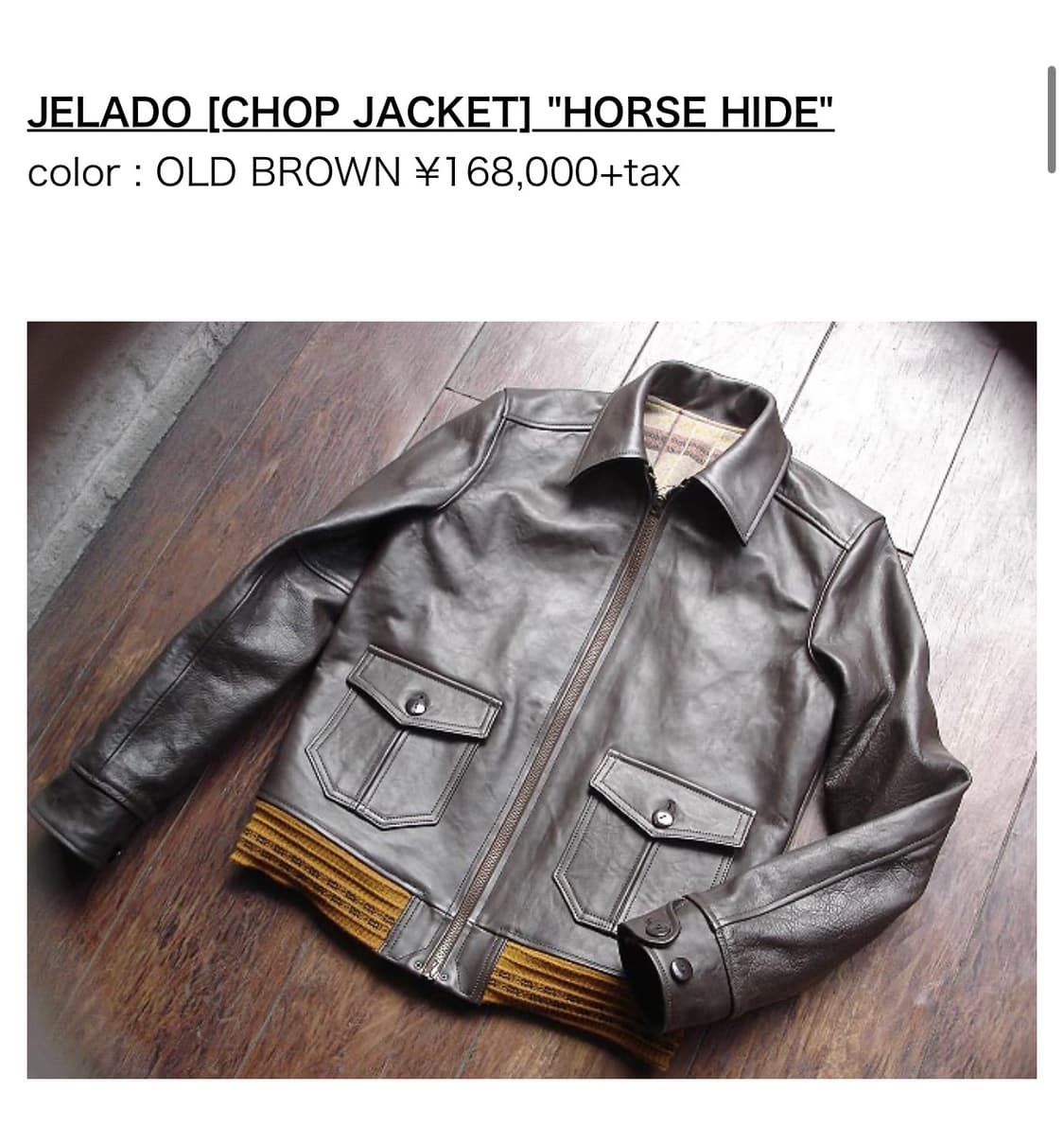 (40) 제라도 jelado A-1 홀스하이드 가죽자켓 상품이미지1