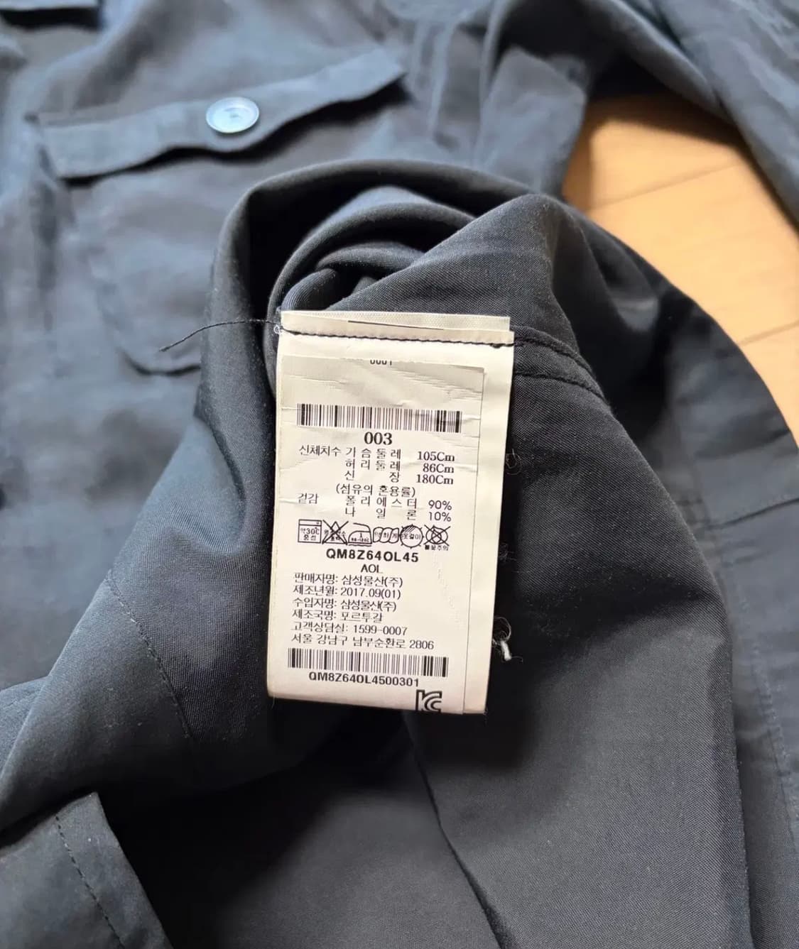 아워이가시 견장 셔츠자켓 50 상품이미지3