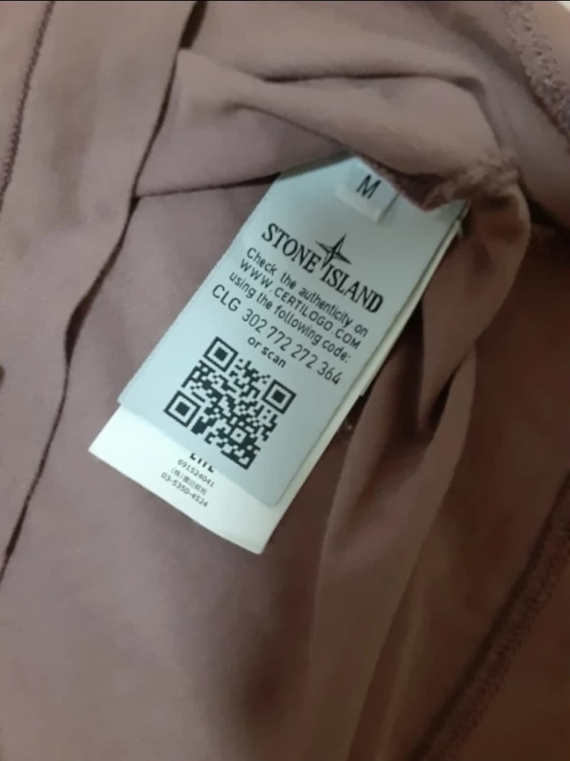 스톤아일랜드 긴팔티 [M] 상품이미지2