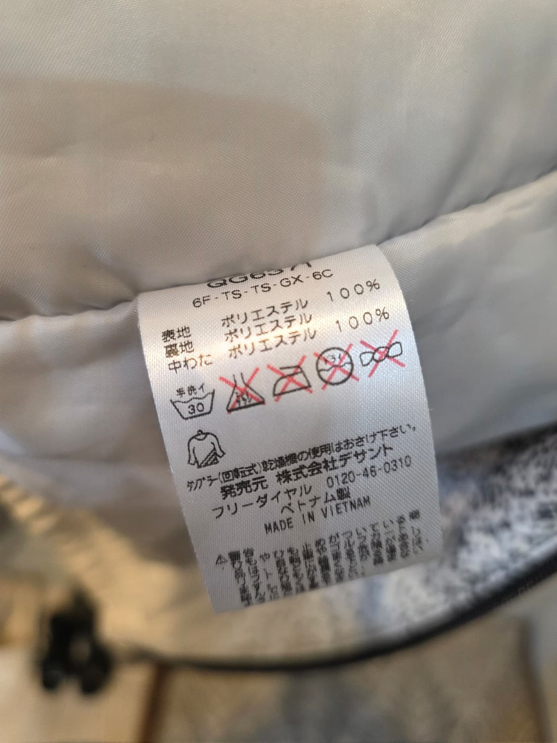 르 꼬끄 스포르티브 골프 바람막이 2웨이 점퍼 상품이미지10