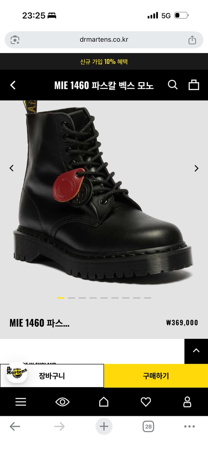 닥터마틴 1460 pascal bex 상품이미지10