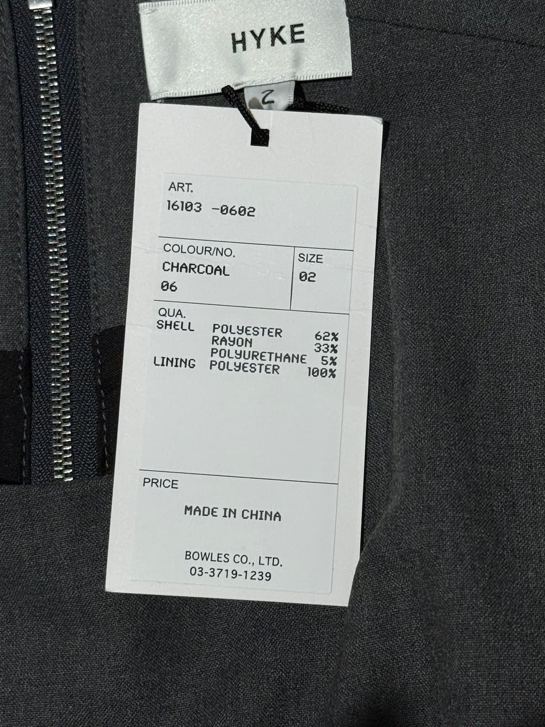 하이크 21ss 차콜 슬리브리스 버클 벨트 롱 원피스 상품이미지8