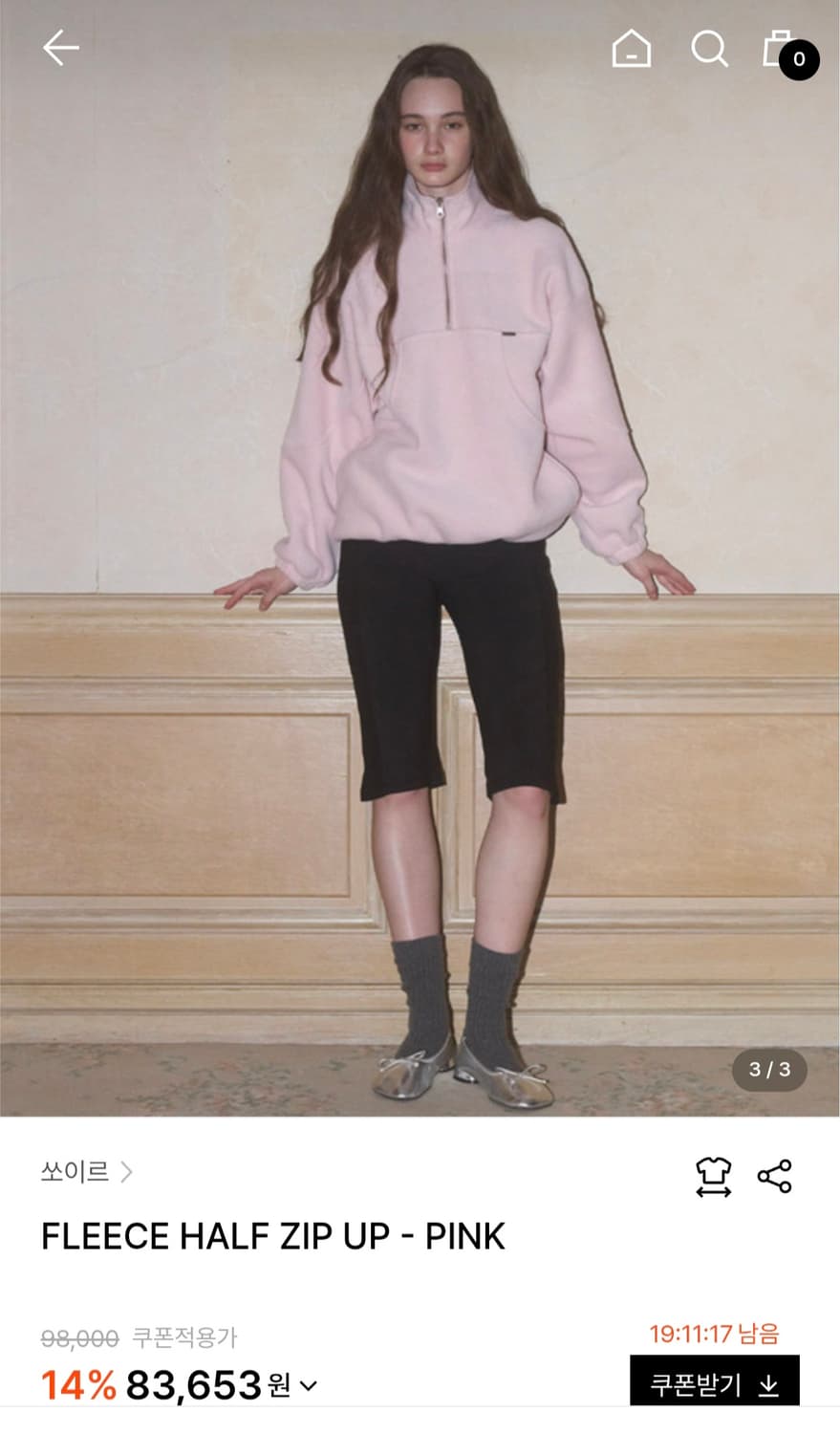 거의새거) 쏘이르 SOIR 25년 핑크색 하프집업 맨투맨 프리사이즈 상품이미지2