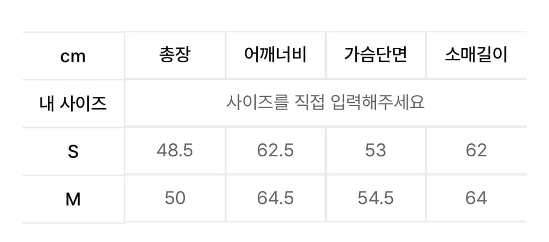 어반드레스 로고 크롭 후드 집업 블랙 M 상품이미지2