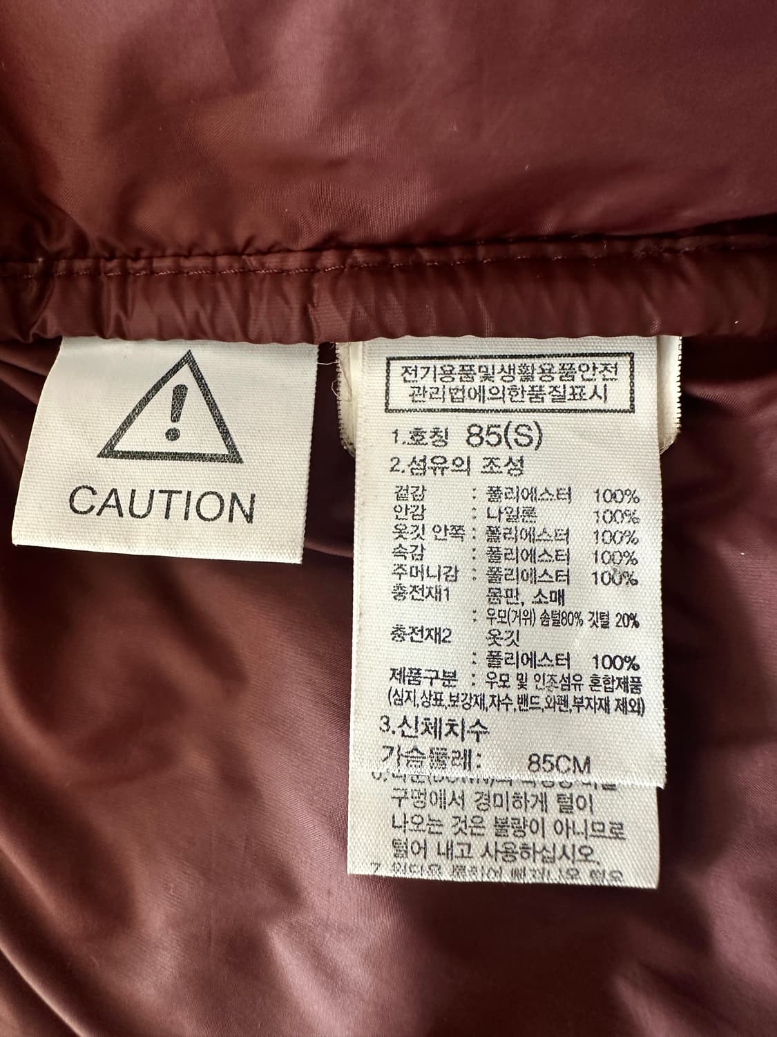 노스페이스 화이트라벨 노벨티 눕시 코코아브라운(S) 상품이미지3