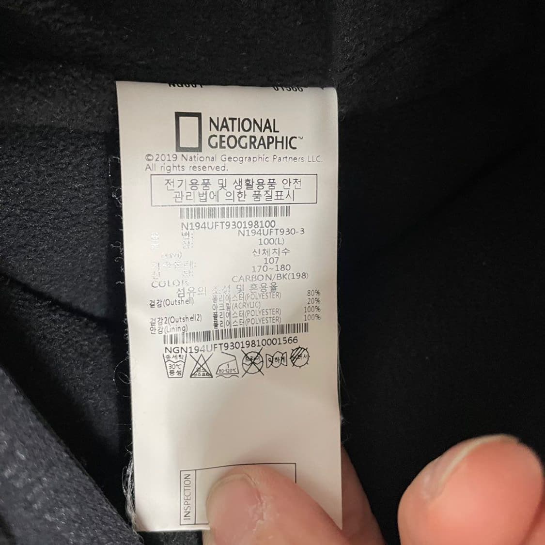 내셔널지오그래픽  후리스5111 상품이미지4
