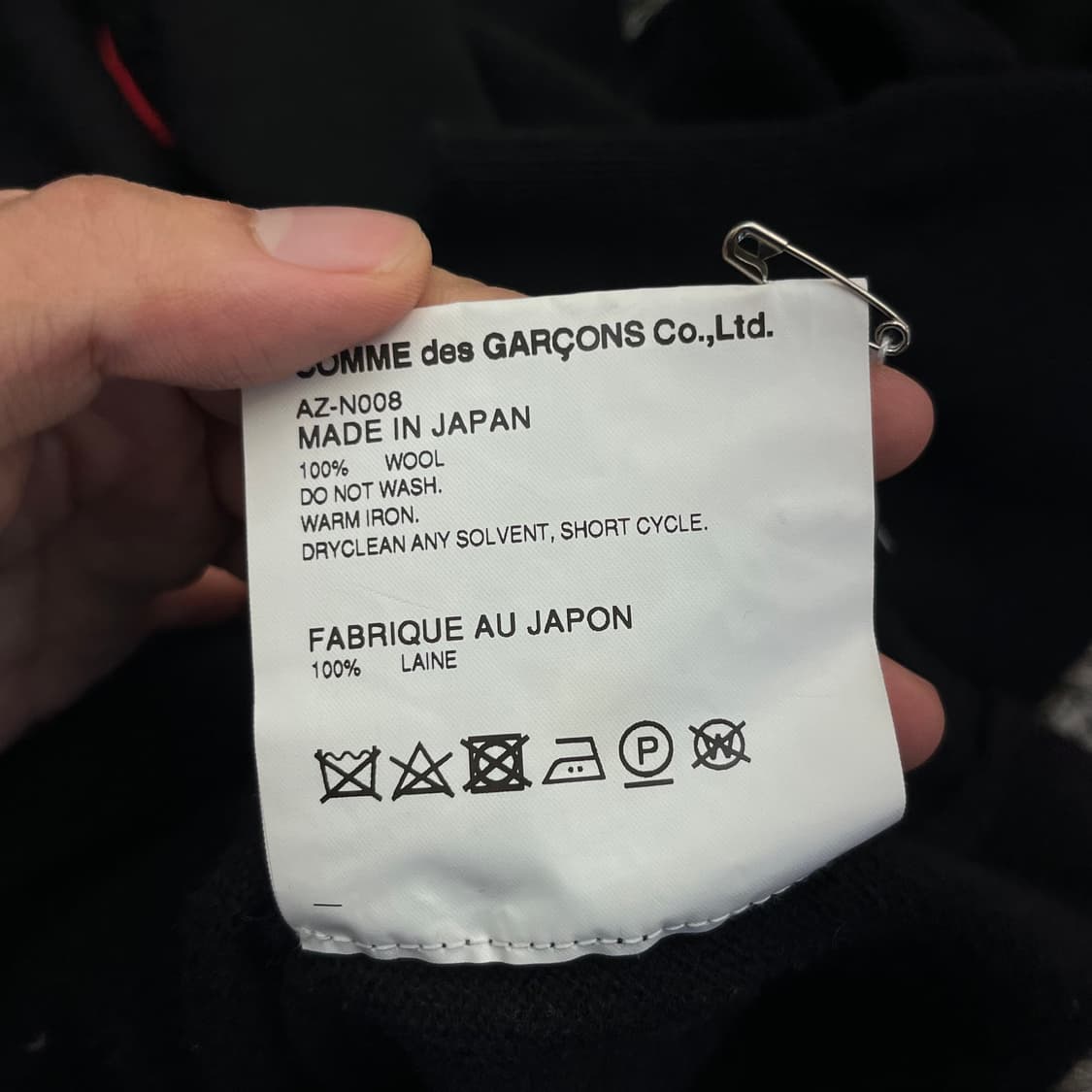 꼼데가르송 가디건 (M) 상품이미지5