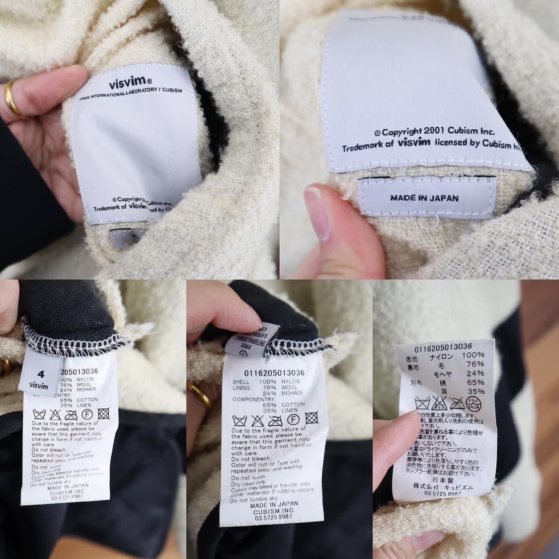 비즈빔 아이리스 라이너 자켓 상품이미지10