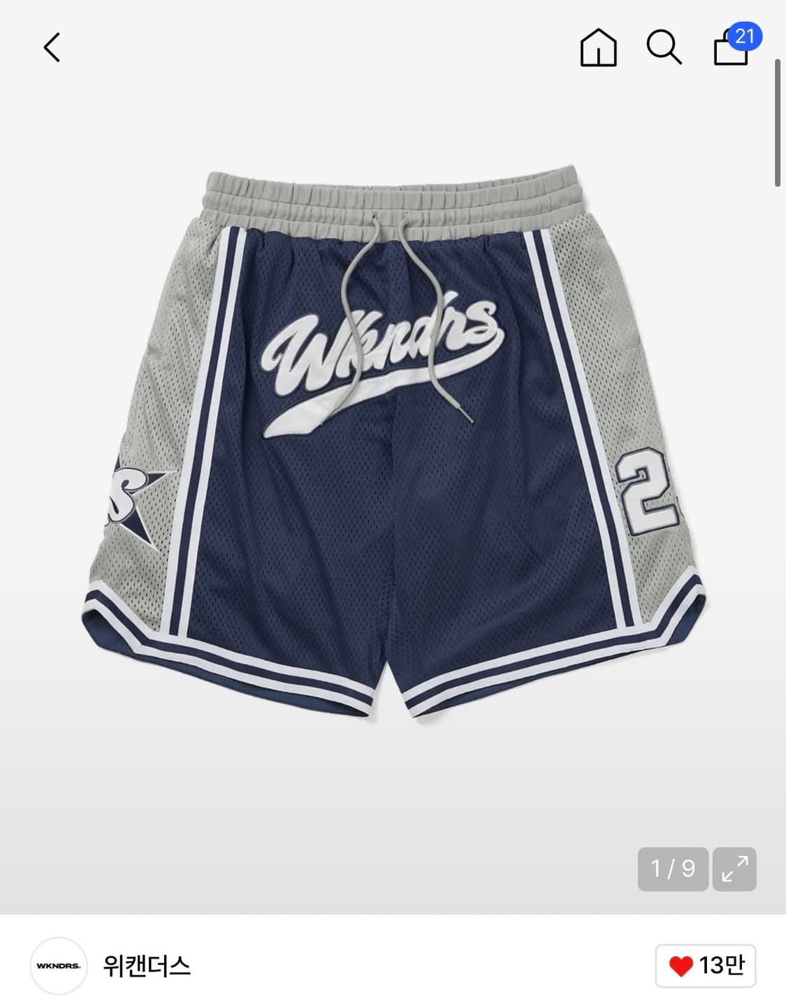 위캔더스 BASKETBALL SHORTS (NAVY) 상품이미지1