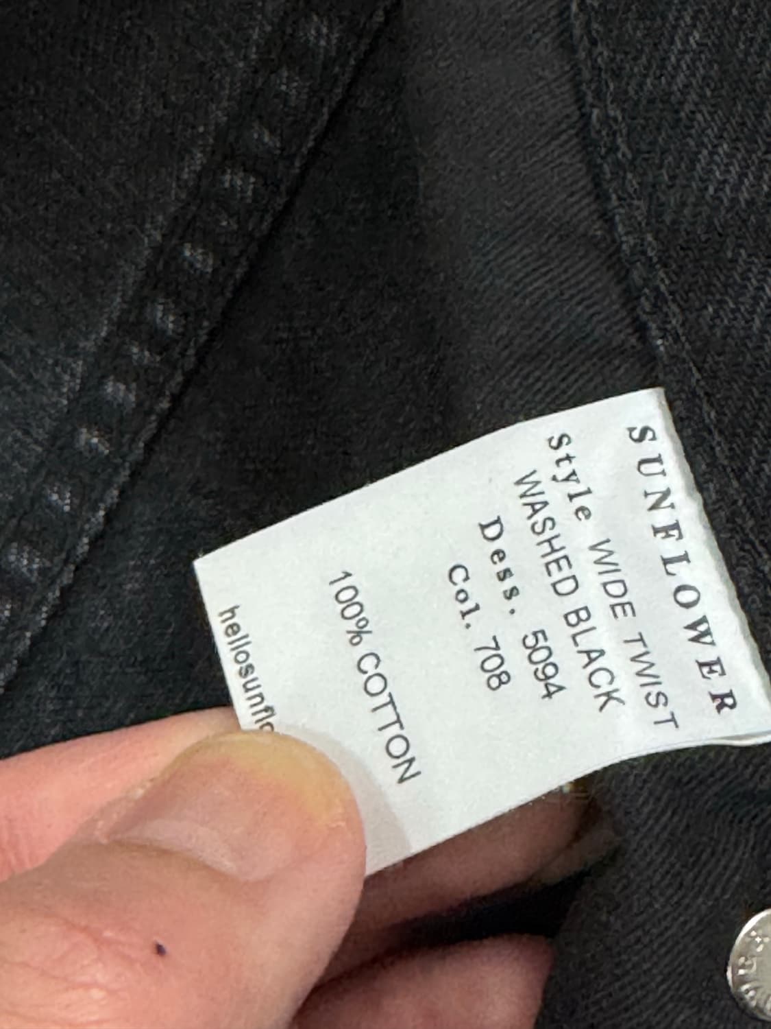 선플라워 와이드 트위스트 데님 31 상품이미지4