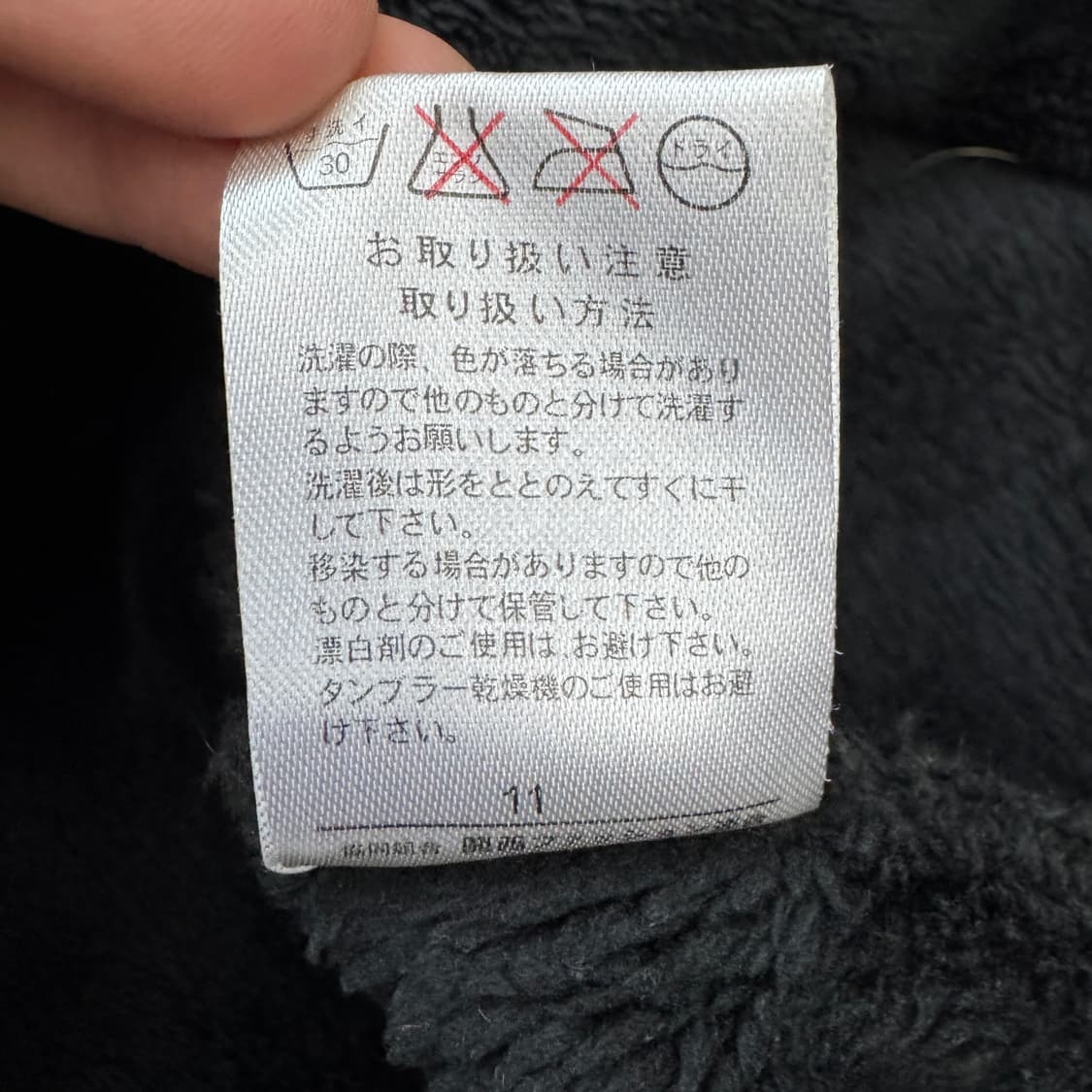 LAZY DAISY 제팬 스컬 해골 락 펑크 플리스 후드집업 상품이미지7