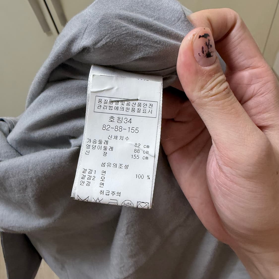 에스카다 스포츠 여성 코튼 트렌치코트 34  상품이미지6