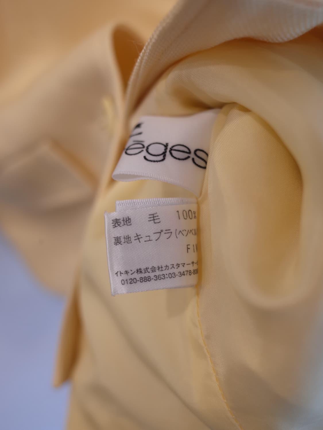Courreges 쿠레쥬 빈티지 울자켓(japan) 상품이미지8