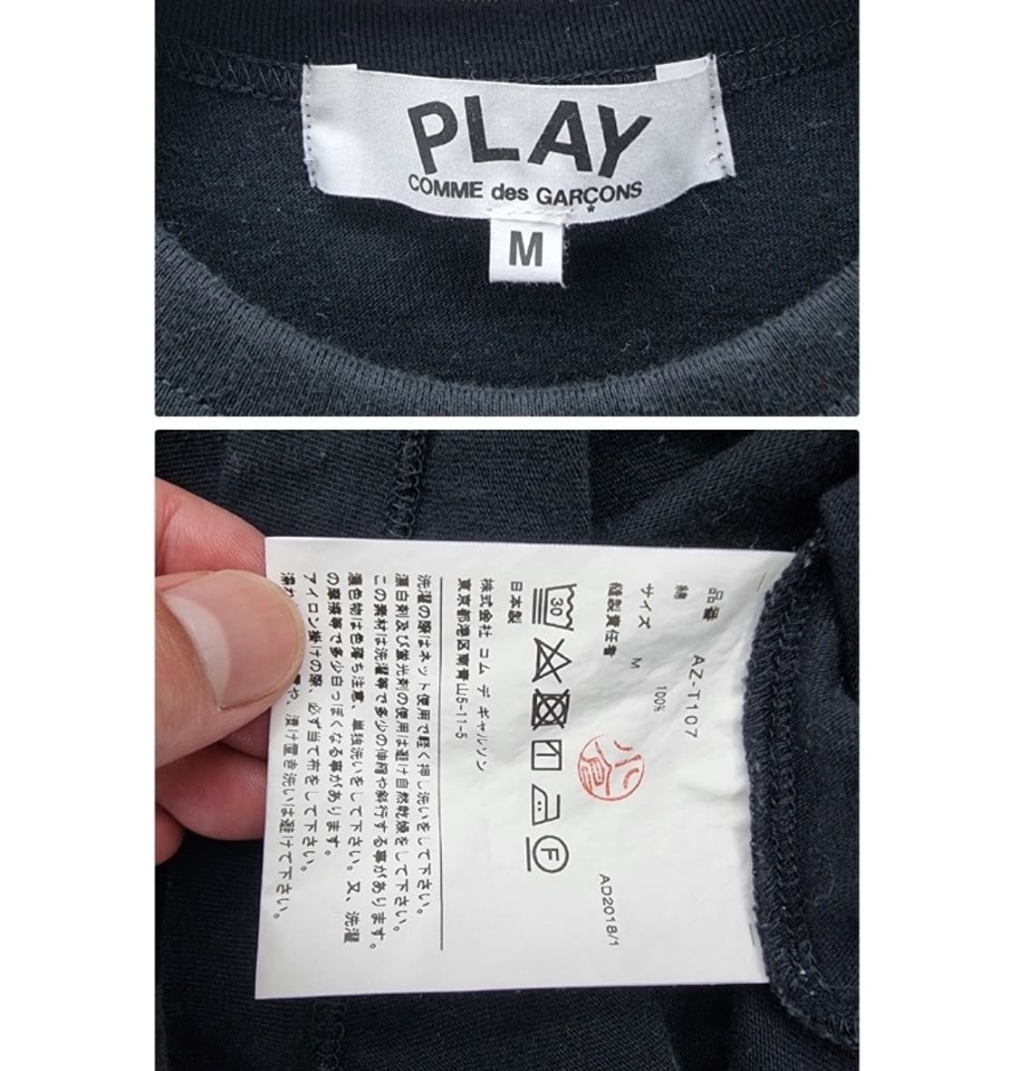 COMME des GARCONS 꼼데가르송 상품이미지5