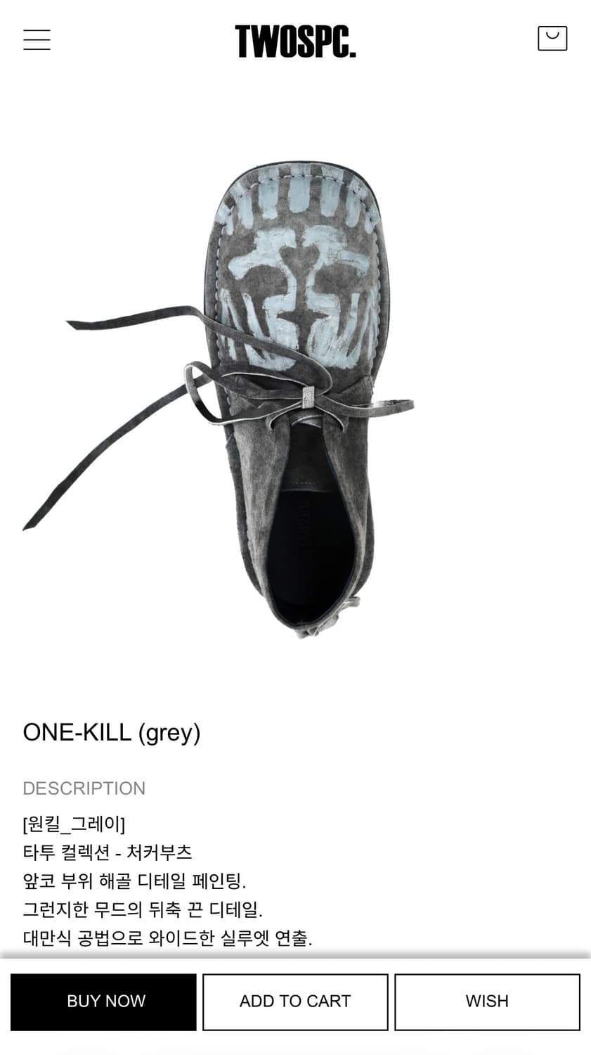 투스페이스 265 굽1.5추가 상품이미지1