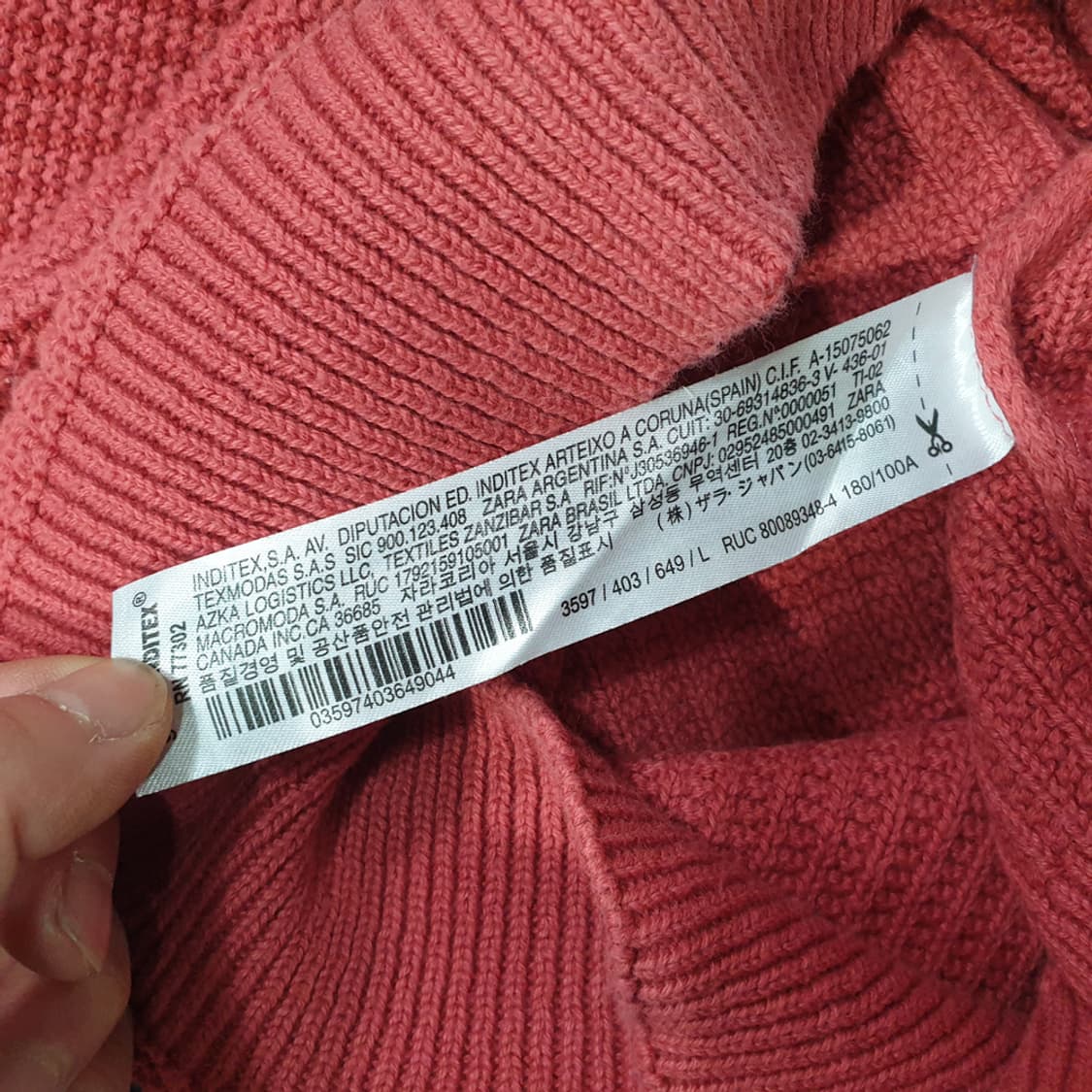 ZARA 자라 남성 와플 니트 L 상품이미지5