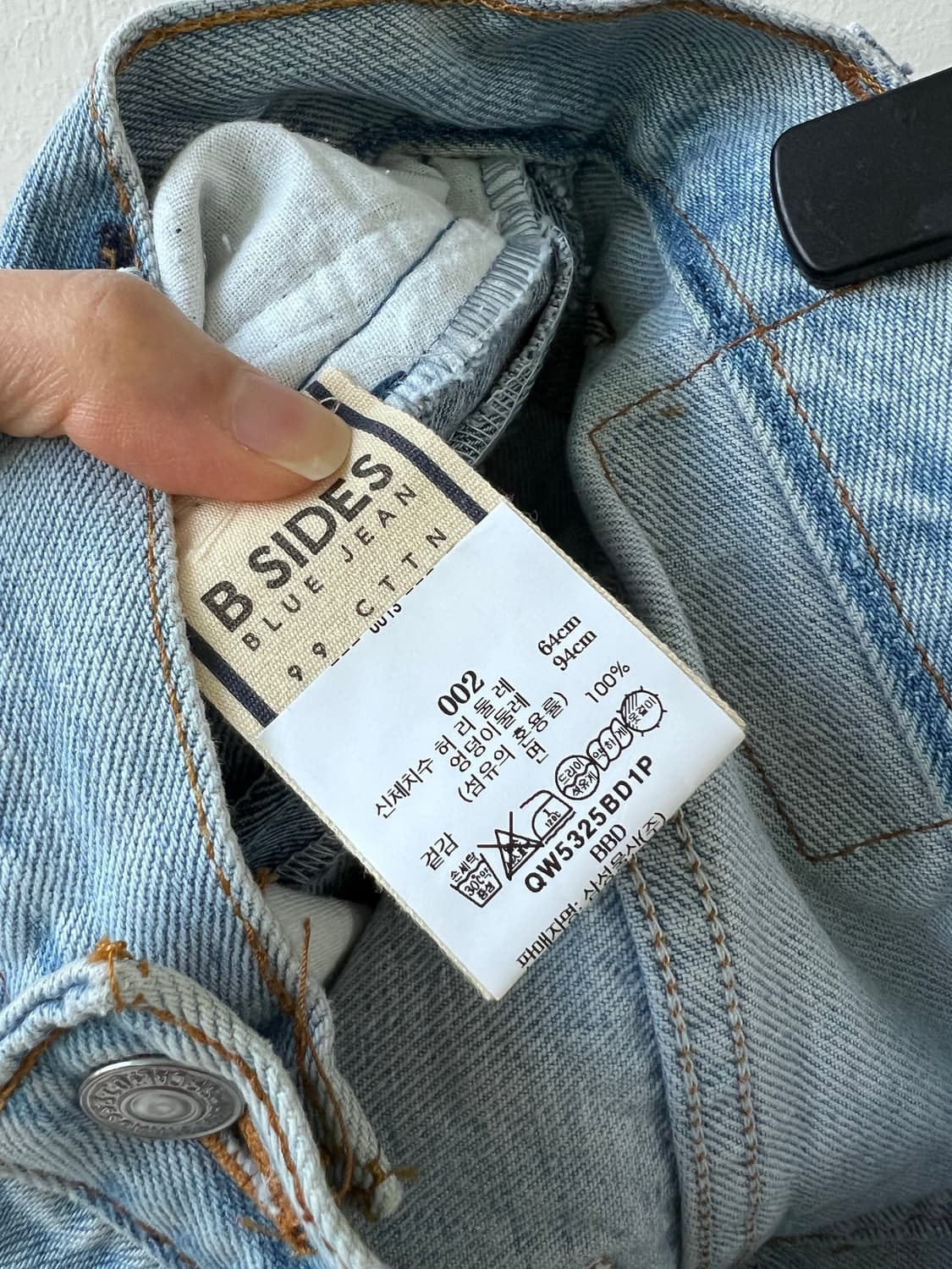 비이커 비사이드 리바이스 빈티지 데님 팬츠 상품이미지6