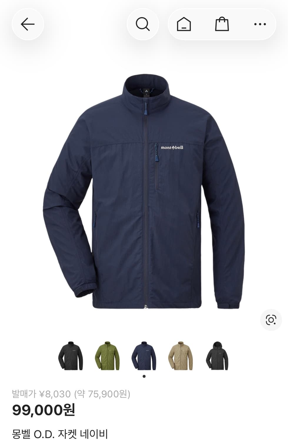 [새상품] 몽벨 OD자켓 바람막이 상품이미지1