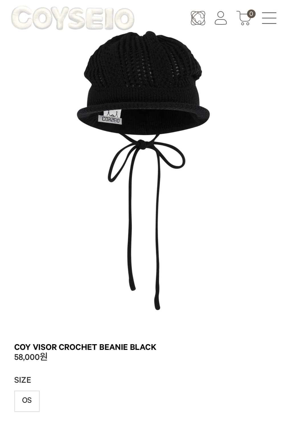 코이세이오 비니 블랙 상품이미지1