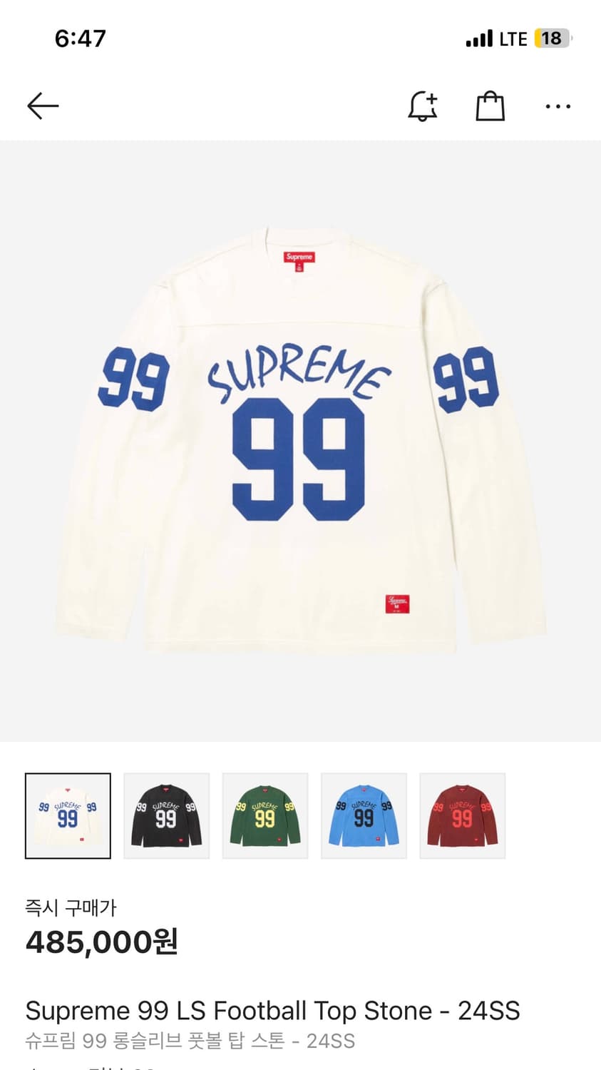 슈프림 24SS 99 롱슬리브 풋볼 탑 스톤  상품이미지1