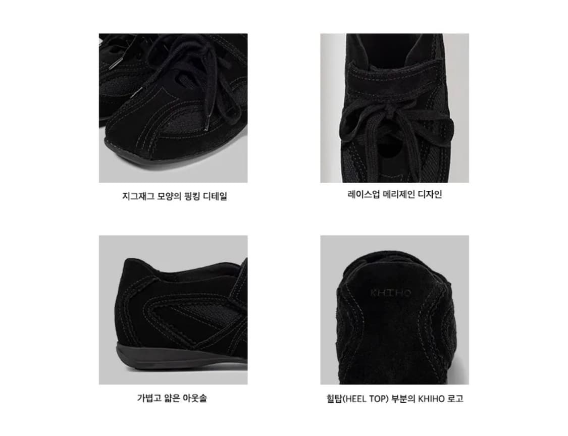 기호 PINKING MARY JANE SNEAKERS 상품이미지3