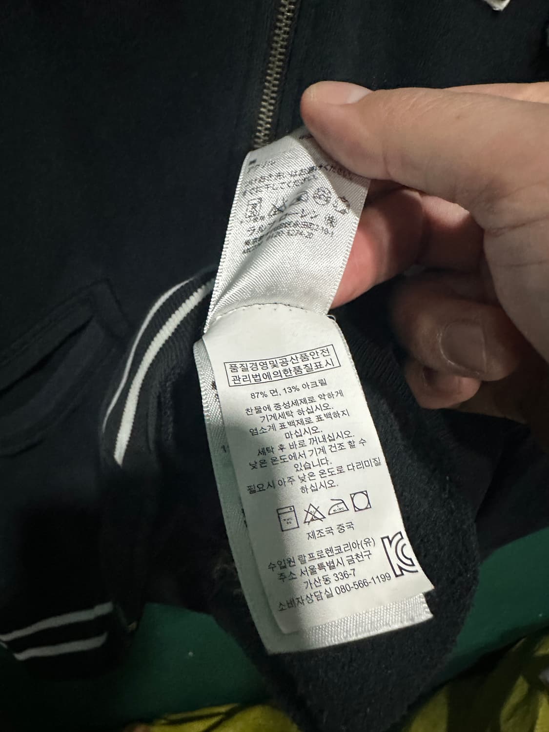 폴로 집업자켓 100사이즈 상품이미지4