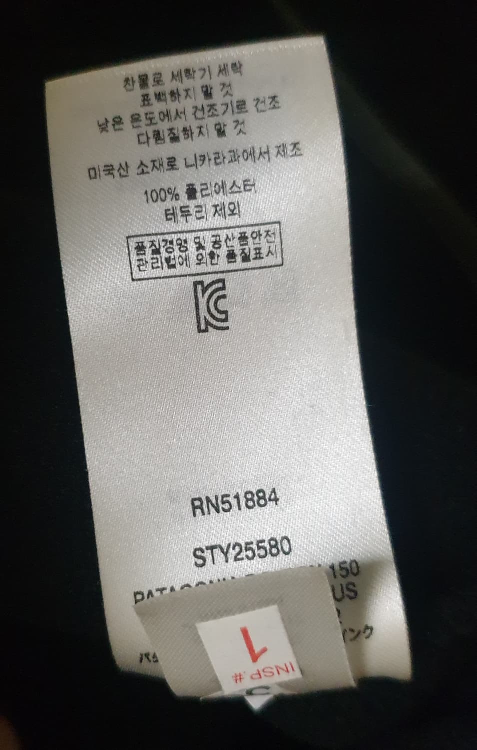 파타고니아 라이트 신칠라 스냅티 풀오버 블랙 그레이트림 L사이즈 상품이미지7