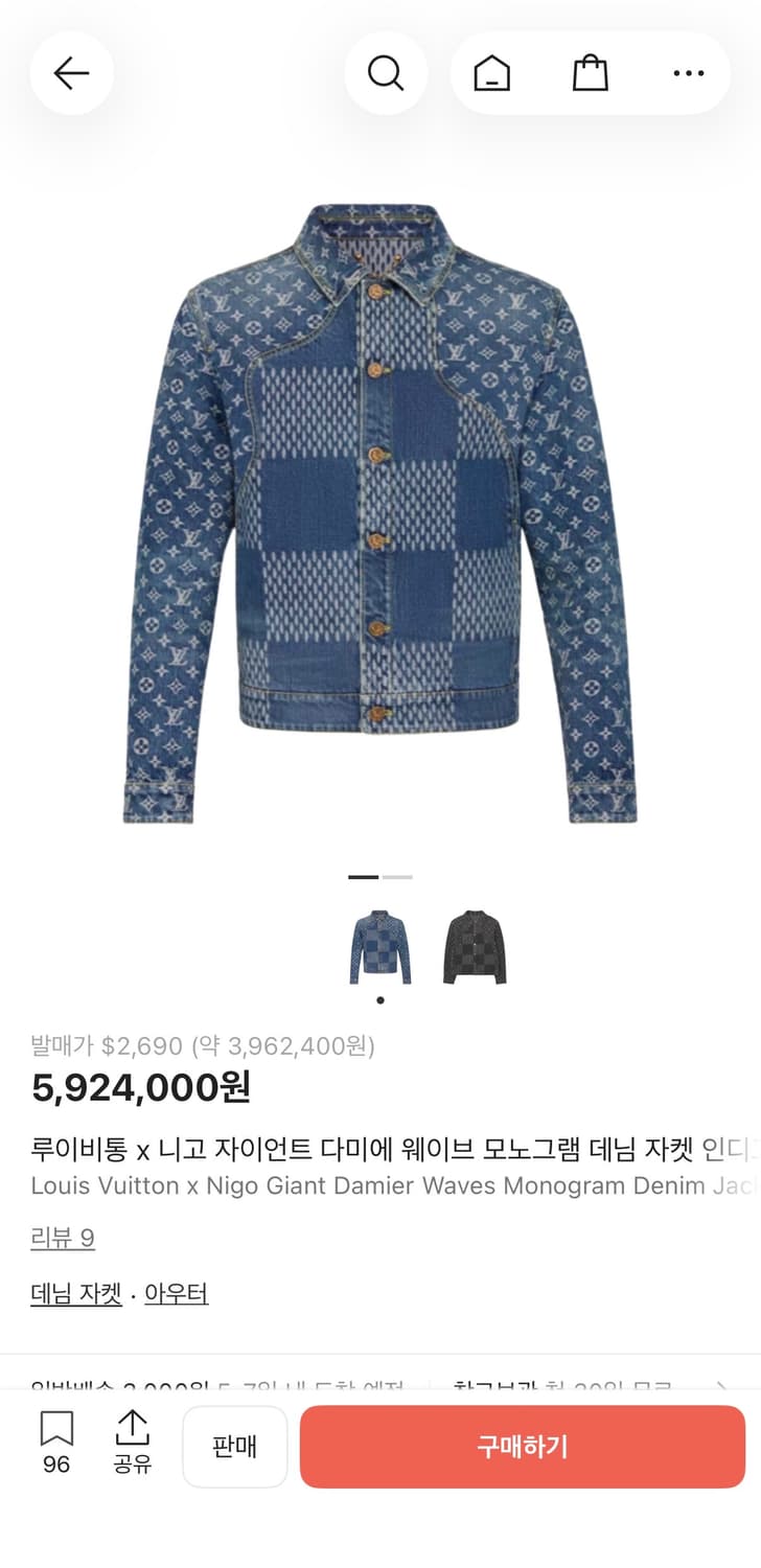 루이비통 x 니고 데님자켓 상품이미지1